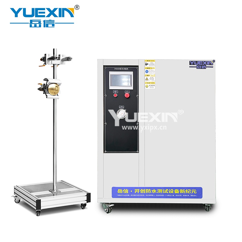 防水試驗裝置